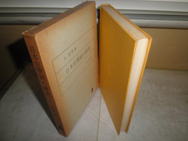 平凡社 世界名作全集 全70冊 (74冊中、47、61、別巻2冊欠