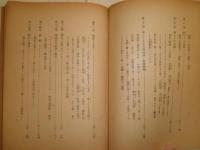 珊瑚礁の驚異　　ラフレイ箸　　江口芳樹訳　H2左H88
