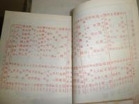日本談義　　通巻第245号‐254号　不揃8冊　高畠素之の思想山内一男　愛鶏日記高群逸枝　或る作家のノ－ト森本忠他　H2左1　