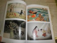 美のながれ　　講談社野間記念館名品図録　　少シミ有　E1右