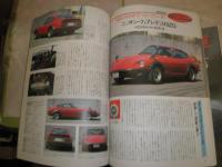 日本の名車100台　ノスタルジックカ－1954‐75　少ヤケ　帯切れ痛有　E3右　