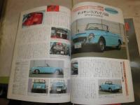 日本の名車100台　ノスタルジックカ－1954‐75　少ヤケ　帯切れ痛有　E3右　