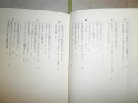 ざっくばらんに話そう　　私の写真観　S1左