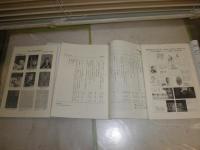 へるん　第21号－58号＋別冊・特別号　38冊セット　合本1冊（21‐23号）　ヤケシミ汚有　マーカー線・赤鉛筆8冊有　駅記念スタンプ有　H3の3