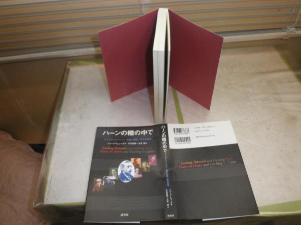 朝陽字鑑精萃 | 西東書房