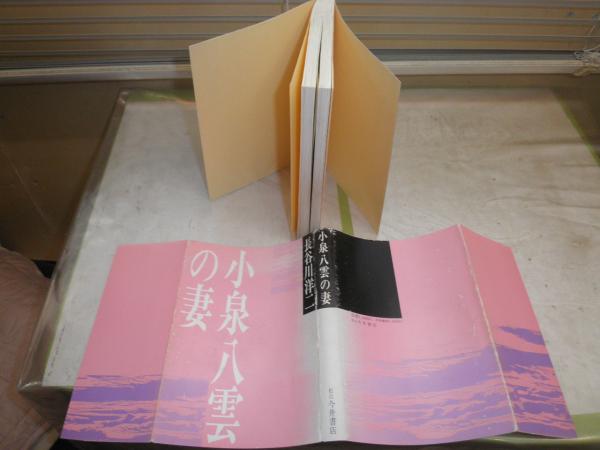 銀座百点 1981年1 12月12冊揃 表紙 近岡善次郎 矢野誠一 奥野健男 辺見じゅん 小林勇 生島治郎 人気装幀家3人 司修 粟津潔 菊池信義 漫画の銀座 杉浦幸雄 六浦光雄 滝田ゆう 小島功 五所平之助ほか 微難 E4右 湧書館 古本 中古本 古書籍の通販は 日本の古本屋