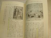 松江の俳人　大谷繞石　子規・漱石・ハ－ン・犀星をめぐって　日野雅之著　62頁分マーカー線多数あるため、読めれば良い方向き。　H3の3