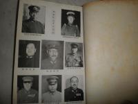 大東亜戦争史　従軍特派員決死の筆陣　　宮居康太郎編　H3の4