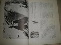空飛ぶ機械に賭けた男たち　写真で見る航空の歴史　A・アンドルーズ著河野健一訳　　ヤケシミ少汚　カバ－少褪色有　H3の4