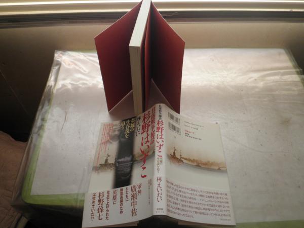 平凡社 世界名作全集 全70冊 (74冊中、47、61、別巻2冊欠