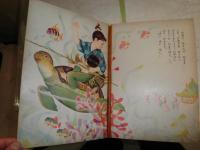 うらしまたろう　　講談社のたのしい絵本　絵・石井健之　文・徳永寿美子　ヤケシミ汚難痛有　N10