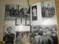 国文学解釈と教材の研究　　特集埴谷雄高　文学の理論と政治の理論　ヤケシミ汚有　J2右下段