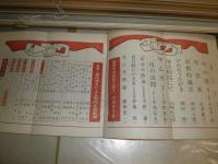 群像　　23巻2・3・8号　計3冊　島尾敏夫の世界吉本隆明　現代詩人による現代小説批判鮎川信夫入沢康夫長谷川龍生ほか　ヤケシミ汚少難有　E5左上段　送料520円