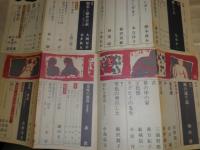 群像　　29巻2・5・7・10号　30巻10号　31巻3・9号　不揃計7冊　座談会・日本文学通史への試み漱石・子規・源氏物語・万葉集　対談・歴史と歴史小説大岡昇平本多秋五　柄谷行人「マルクスその可能性の中心」ほか　ヤケシミ汚難有　E5左上段　ゆうパック送付