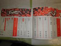 群像　　29巻2・5・7・10号　30巻10号　31巻3・9号　不揃計7冊　座談会・日本文学通史への試み漱石・子規・源氏物語・万葉集　対談・歴史と歴史小説大岡昇平本多秋五　柄谷行人「マルクスその可能性の中心」ほか　ヤケシミ汚難有　E5左上段　ゆうパック送付
