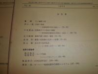 科学　　不揃22冊　1971年1‐8・11月　72年2・3・5‐7・9‐11月　75年2・6・8・9・12月　ヤケシミ汚有　ゆうパック送付　S1下段