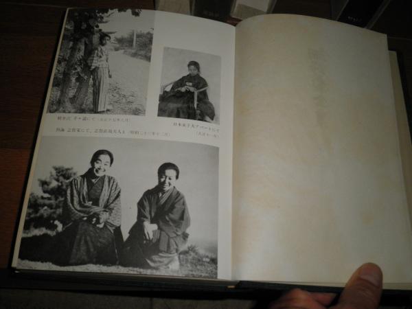 一年有半 第4版(中江篤介(兆民)) / 千机書房 / 古本、中古本、古