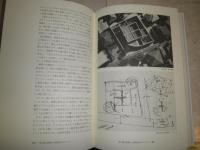 安藤忠雄　　建築を語る　　東京大学講義　ヤケシミ汚　カバー少難有　S1左