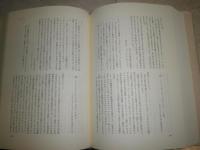 ブレヒト全書簡　　ベルトルト・ブレヒト著　野村修訳　函ヤケシミ汚難痛　H3の1上段　