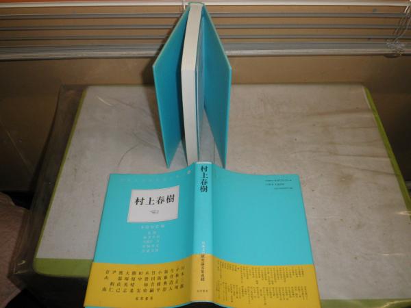 大塚英志　著書　46冊セット 大塚英志著書46冊セット