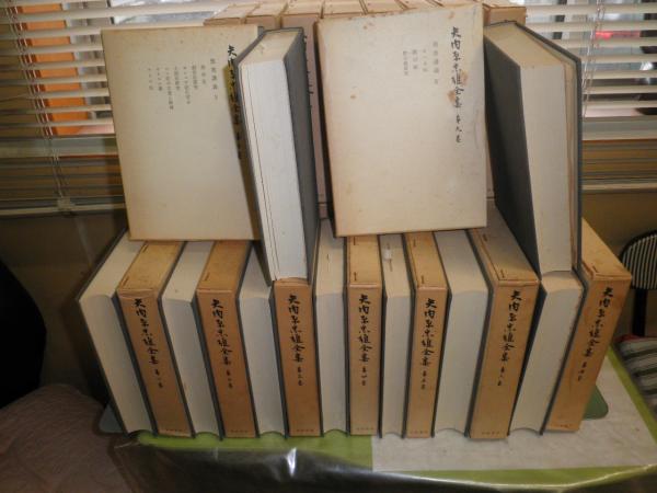 土曜学校講義 全10冊セット 矢内原忠雄 みすず書房 土曜学校講義 全10冊セット 矢内原忠雄 みすず書房 全10 巻