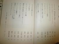 本の手帖　　1966年11月59号アンドレブルトン追悼　1968年1・2月71号シュ‐ルレアリスム詩人　1968年7月75号シュ‐ルレアリスム芸術　計3冊セット　ヤケシミ多し　汚難有　記名有　G1