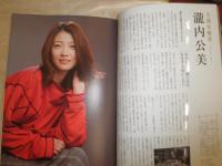 キネマ旬報　　2017年‐20年2月号4冊セット　キネ旬ベストテン発表特別号　E1左下段　送料520円