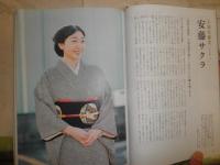 キネマ旬報　　2017年‐20年2月号4冊セット　キネ旬ベストテン発表特別号　E1左下段　送料520円