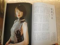 キネマ旬報　　2017年‐20年2月号4冊セット　キネ旬ベストテン発表特別号　E1左下段　送料520円