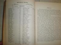 Dictionary of Sociology　　Henry Pratt Fairchild　　ハードカバー　日付記名ヤケシミ汚有　カバー欠裸本　L2
