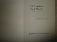 ASIA and the Road Ahead　　issues for the major powers   Robert A.Scalapino　　　ハードカバー　ヤケシミ汚少難有　　L2