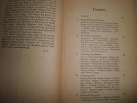 sociological concepts and research   Ralph Thomlinson著　ペーパーバック　ヤケシミ汚難痛有　L2