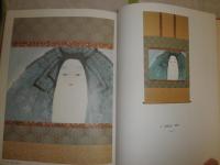 繪師・尚志の世界　　画林三昧　繪師四拾年　　小口シミ有　函痛汚難有　　E1右