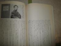 NHK人間講座　　五木寛之　　いまを生きるちから　　2004年4‐5月　ヤケ少汚少難有　J2中