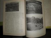 NHK人間講座　　野田正彰　　庭園との対話　　1996年1‐3月　ヤケシミ少汚有　J2中