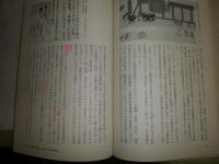 NHK人間講座　　頼富本宏　　空海　　2003年4‐5月　　ヤケシミ汚有　J2中　マーカー10頁線引き有
　