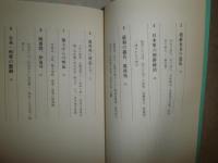 秀吉が勝てなかった朝鮮武将　ヤケシミ汚有　H2左1