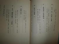 秀吉が勝てなかった朝鮮武将　ヤケシミ汚有　H2左1