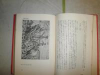 太平洋紅毛海賊史　　ウィチャリー著　宮西豊逸訳　ヤケシミ汚難痛有　H3左1