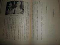 国鉄物語　　門田勲著　1刷　ヤケシミ汚難痛有　カバー切れ多し　　H2左3上