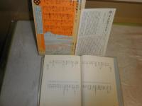 日本随筆大成　別巻　嬉遊笑覧1-3　計3冊セット　ヤケシミ汚難有　　H2左2