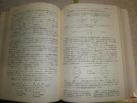 ラルース言語学用語辞典　　J・デュボワ他著　丸山圭三郎・福井芳男他編訳
ヤケシミ汚有　　H2左4　送料520円