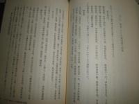 神田喜一郎全集　第7巻　日本における中国文学2　H2左4　送料520円