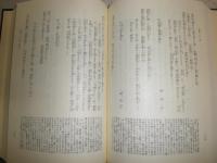 新日本古典文学大系63　本朝一人一首　　少汚少ヤケ少シミ有　H3左1　送料520円