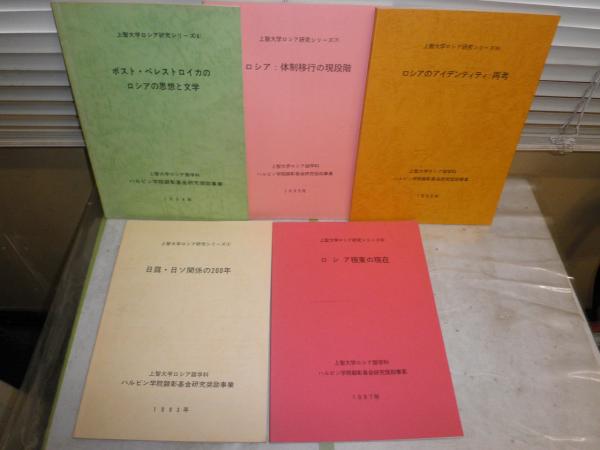 20世紀断層 野坂昭如単行本未収録小説集成 2010年6月-11月 初版函帯 全