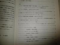 上智大学ロシア研究シリーズ　5‐9号　計5冊　ヤケシミ有　H2左3
