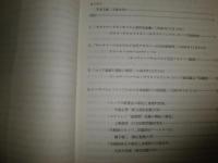 上智大学ロシア研究シリーズ　5‐9号　計5冊　ヤケシミ有　H2左3