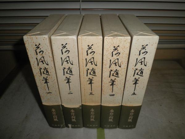 美人三姉妹・復讐レイプ 藍川京 1994年10月 1刷 小口ヤケシミ汚有 K2