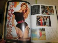 別冊太陽　フランス女優　　ヤケシミ少汚有　E1左