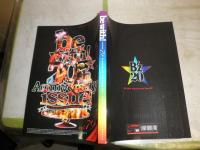 be with!  ビーズ公式ファンクラブ会報誌　　69‐83号　15冊セット　79号のみ20周年アニバーサリーイシュー231頁　H2左下段　ゆうパック送付